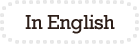 In English
